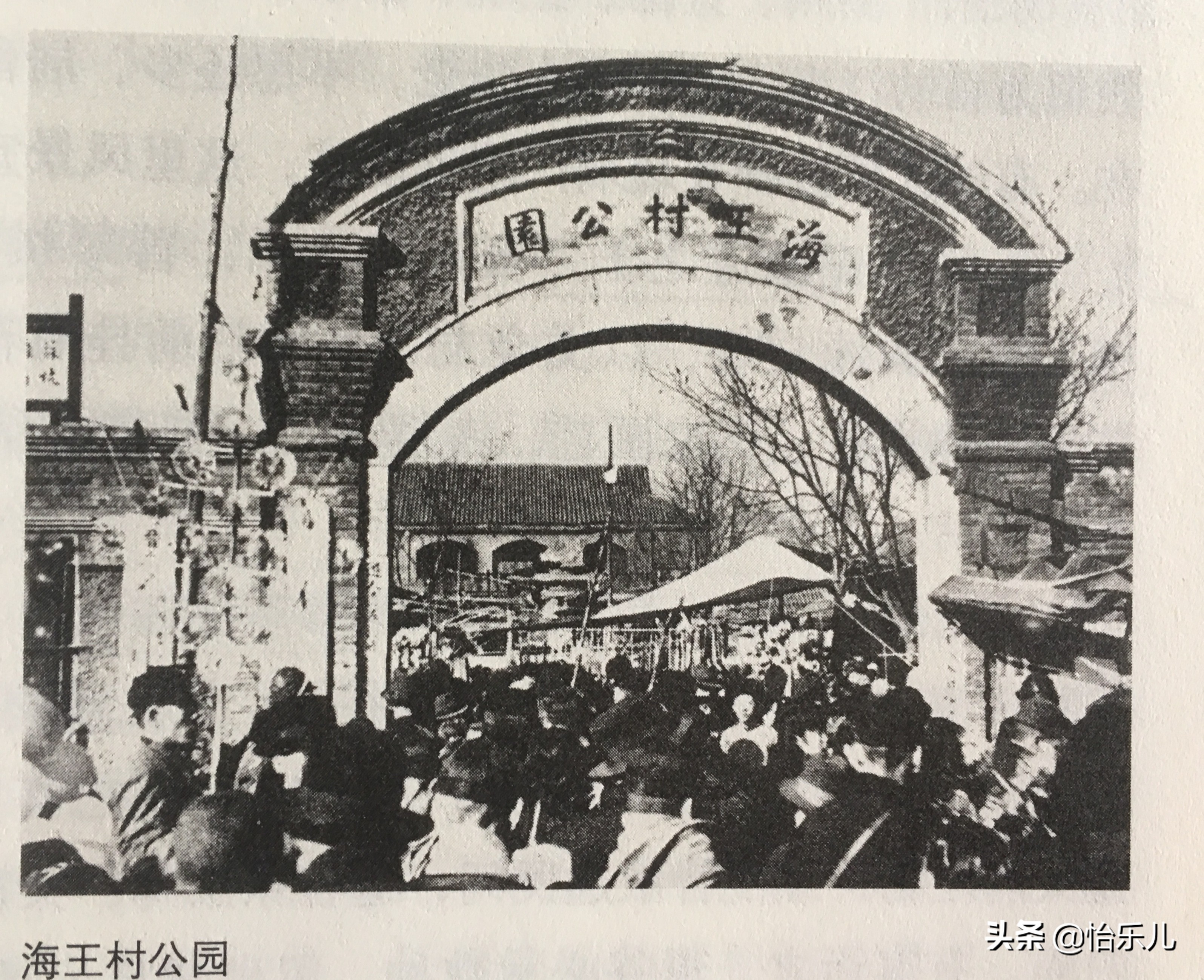 琉璃厂现在还有古董吗,琉璃厂传奇史