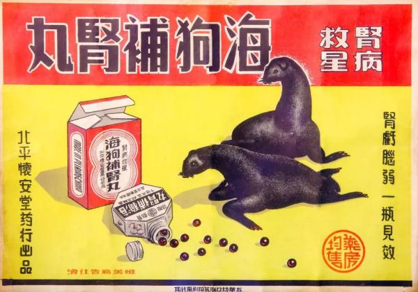 同安堂老病人扎堆义诊现场“圆了我的求子梦”本周行妇科义诊