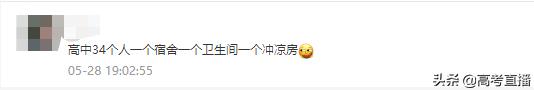 广东高中名校宿舍盘点,真实恐怖学校宿舍