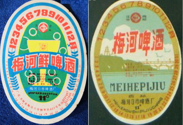 东三省之二的吉林省各地本土啤酒盘点！从吉A到吉K，91种啤酒大PK