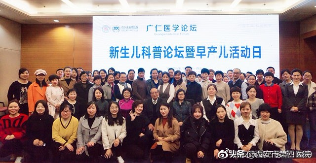 骞夸粊鍖诲璁哄潧,骞夸粊鍖诲璁哄潧鐩存挱