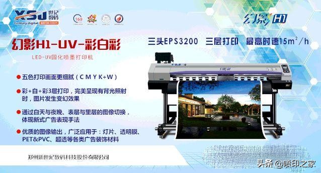 继口罩、酒精之后，打印机成非常时期居家必备良品