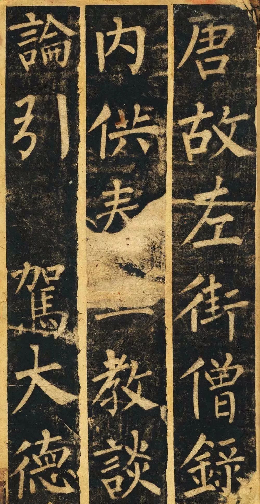 原帖、碑上没有的字，不会写，怎么办？