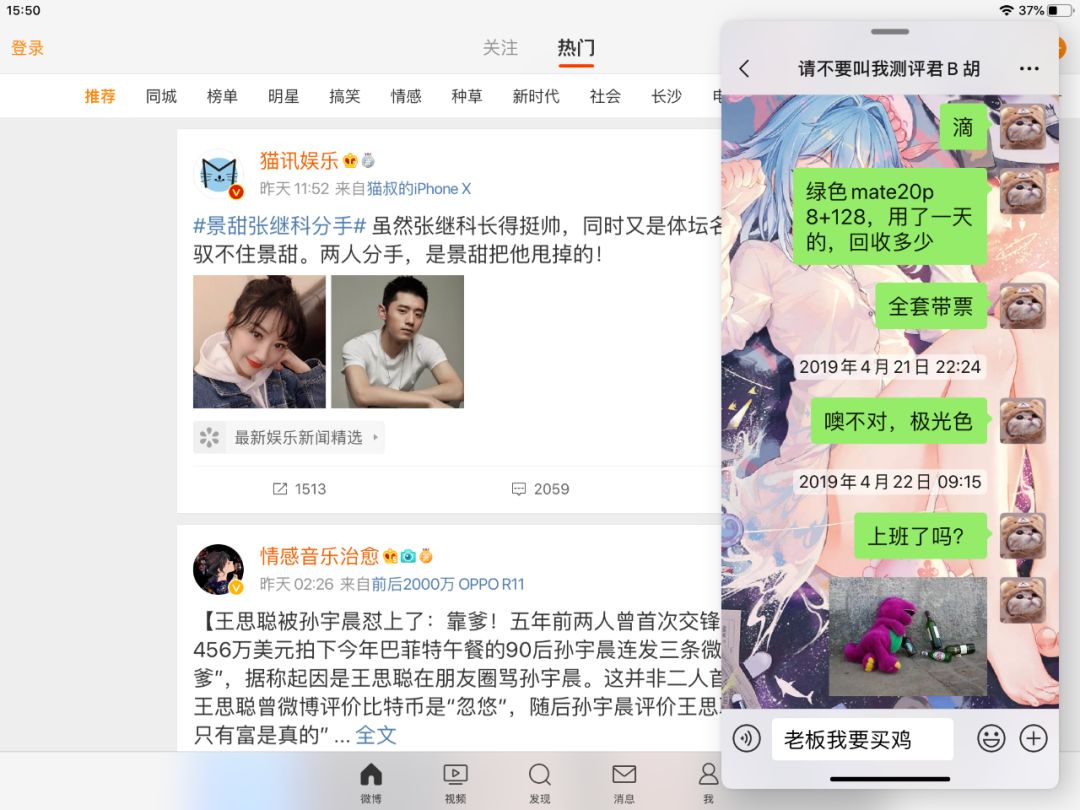 用ipadmini5玩原神怎么样,使用ipadmini5的感受