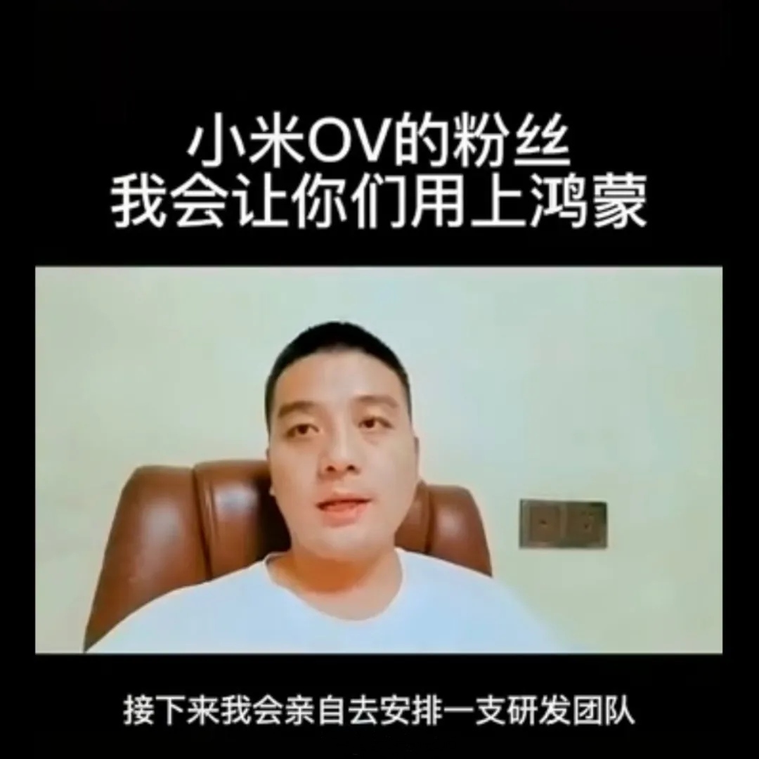 iqoo系统与小米系统,iqoo言论