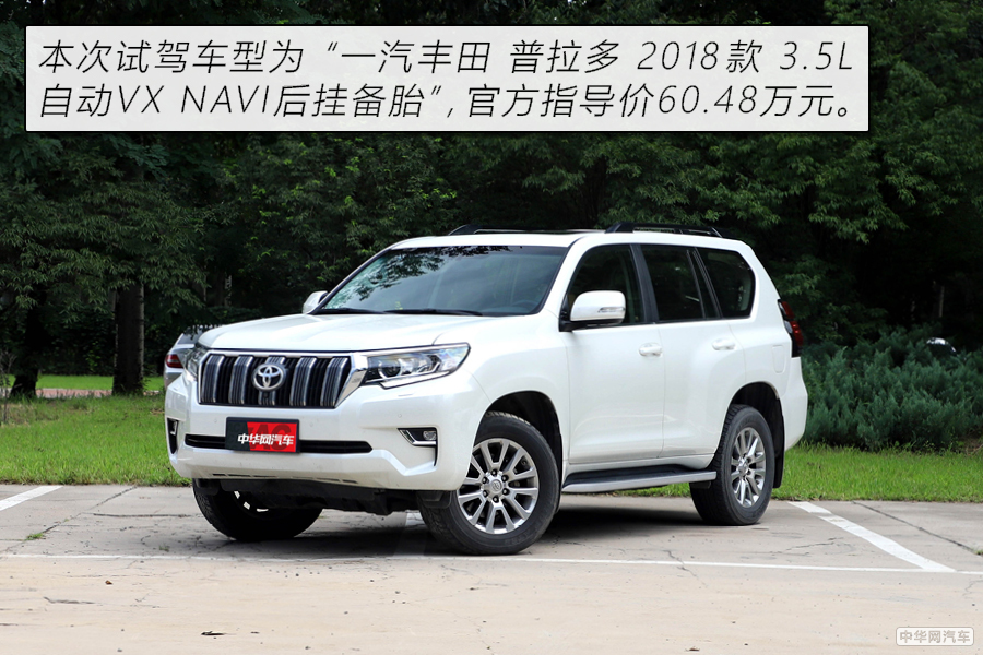 新款丰田普拉多3.5提升动力,丰田普拉多3.5l测试