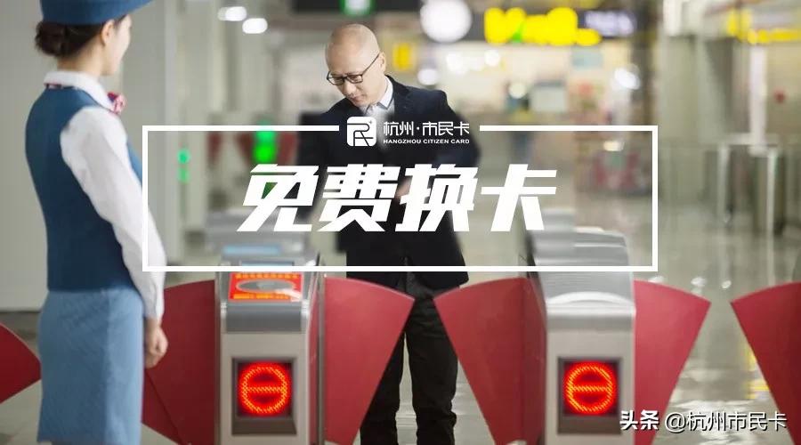 市民卡怎么办公交卡,市民卡怎么办学生公交卡