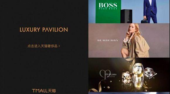 尚品网奢侈品,奢侈品电商尚品网