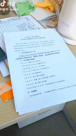 直播跑男长春在线观看,跑男探班直播