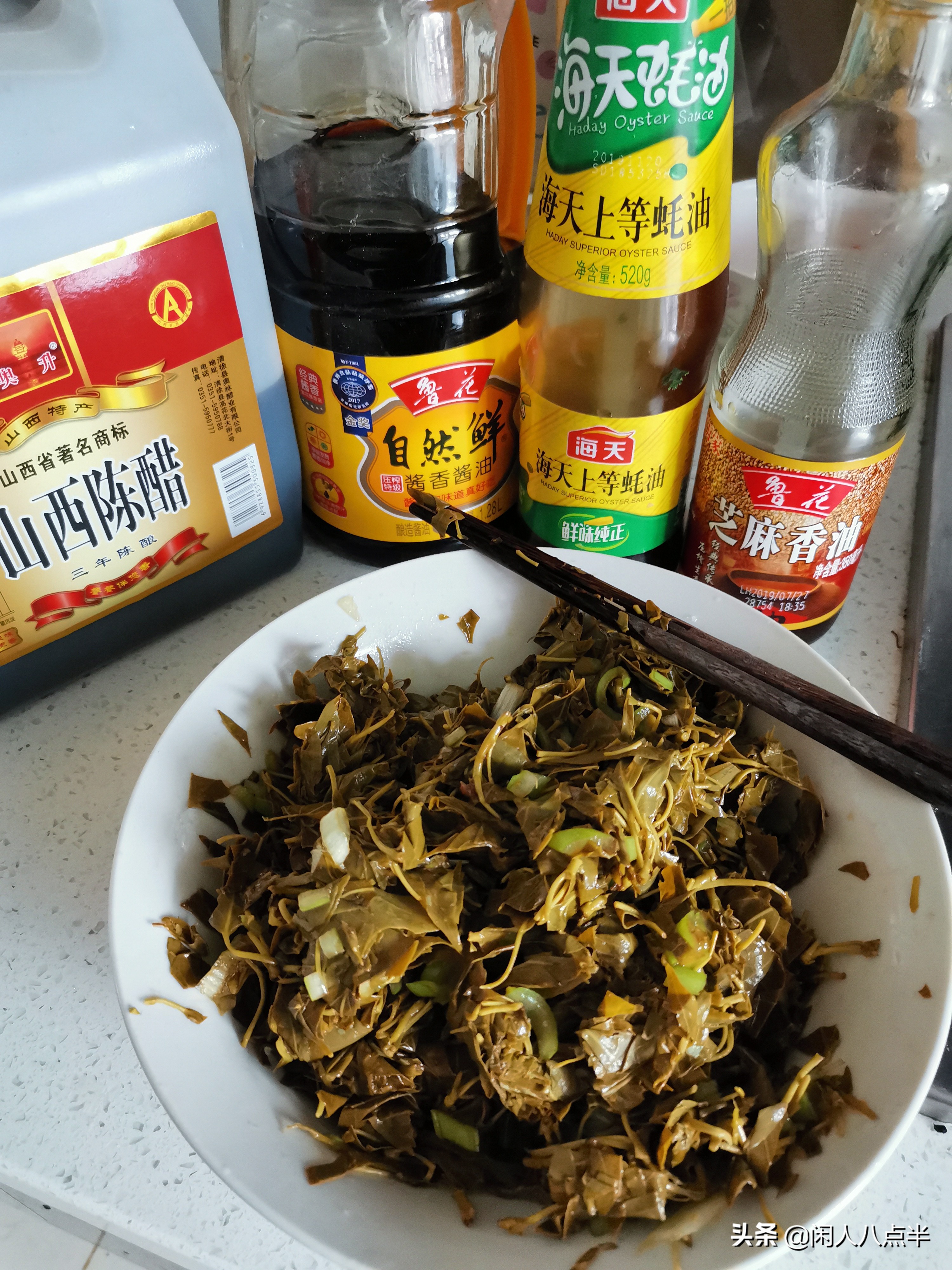 杨树叶子野菜,杨树苗这种野菜学名叫什么