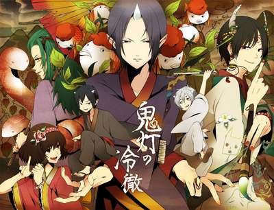 鬼灯的冷彻地狱活动哪一集,鬼灯的冷彻在哪里播出