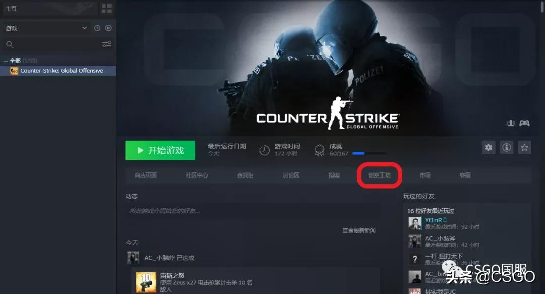 《CSGO》有什么好玩的地图,csgo创意工坊有趣地图多人