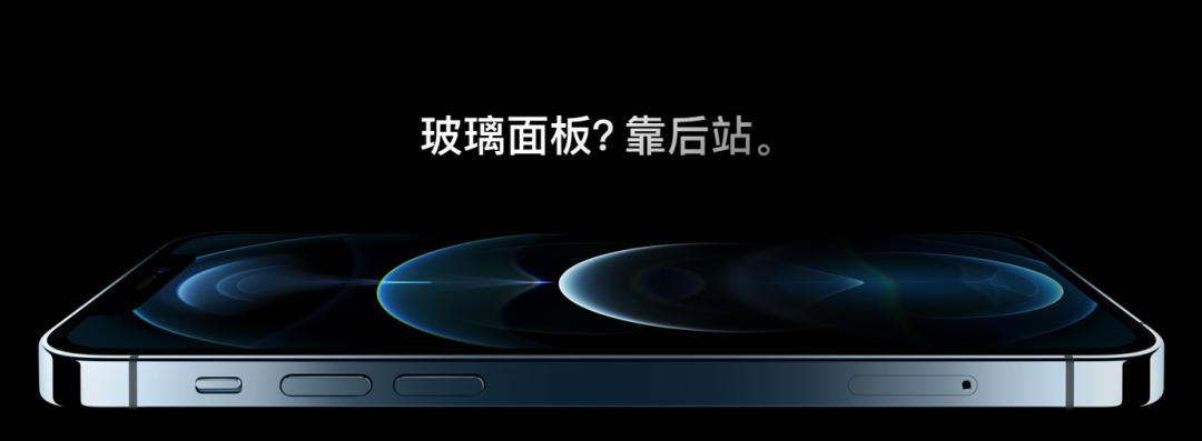 iphone12屏幕有没有贴膜,iphone12屏幕有必要贴膜吗