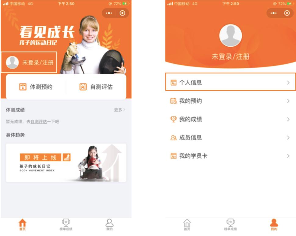连续三年营业收入过千亿,万国体育上半年营业额