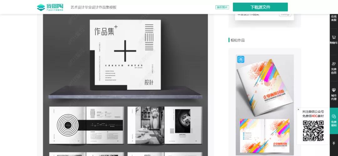 宽屏ppt怎么铺满大屏,ppt设置了16:9显示还是不完全