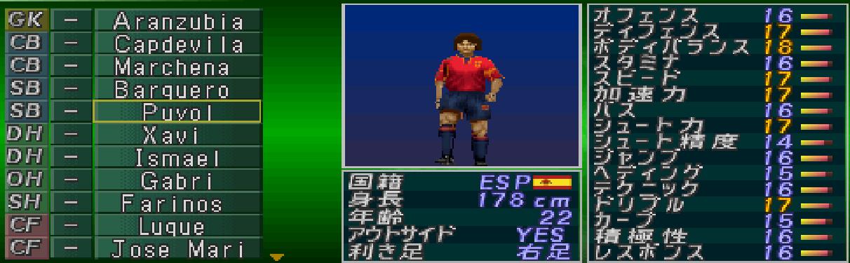 实况足球中国队战日本队,实况足球精选国足球员