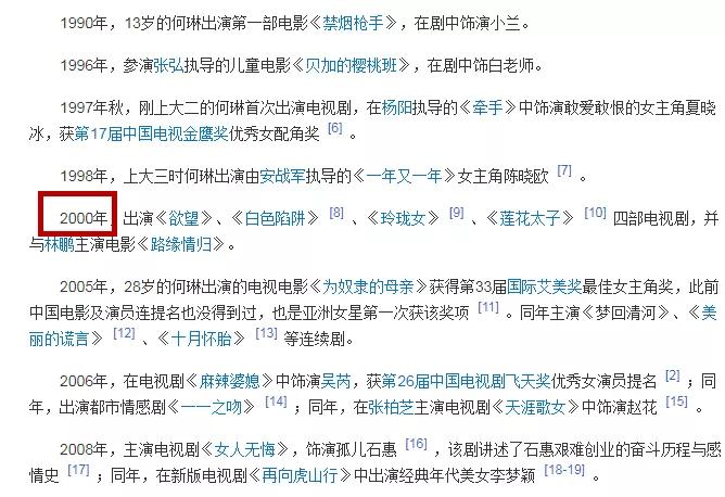 陈坤和他的母亲姓名,优优是陈坤亲生的吗