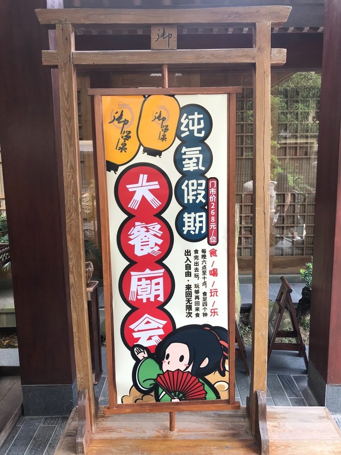 推荐一下珠海泡温泉的地方,珠海御温泉泡温泉看日落