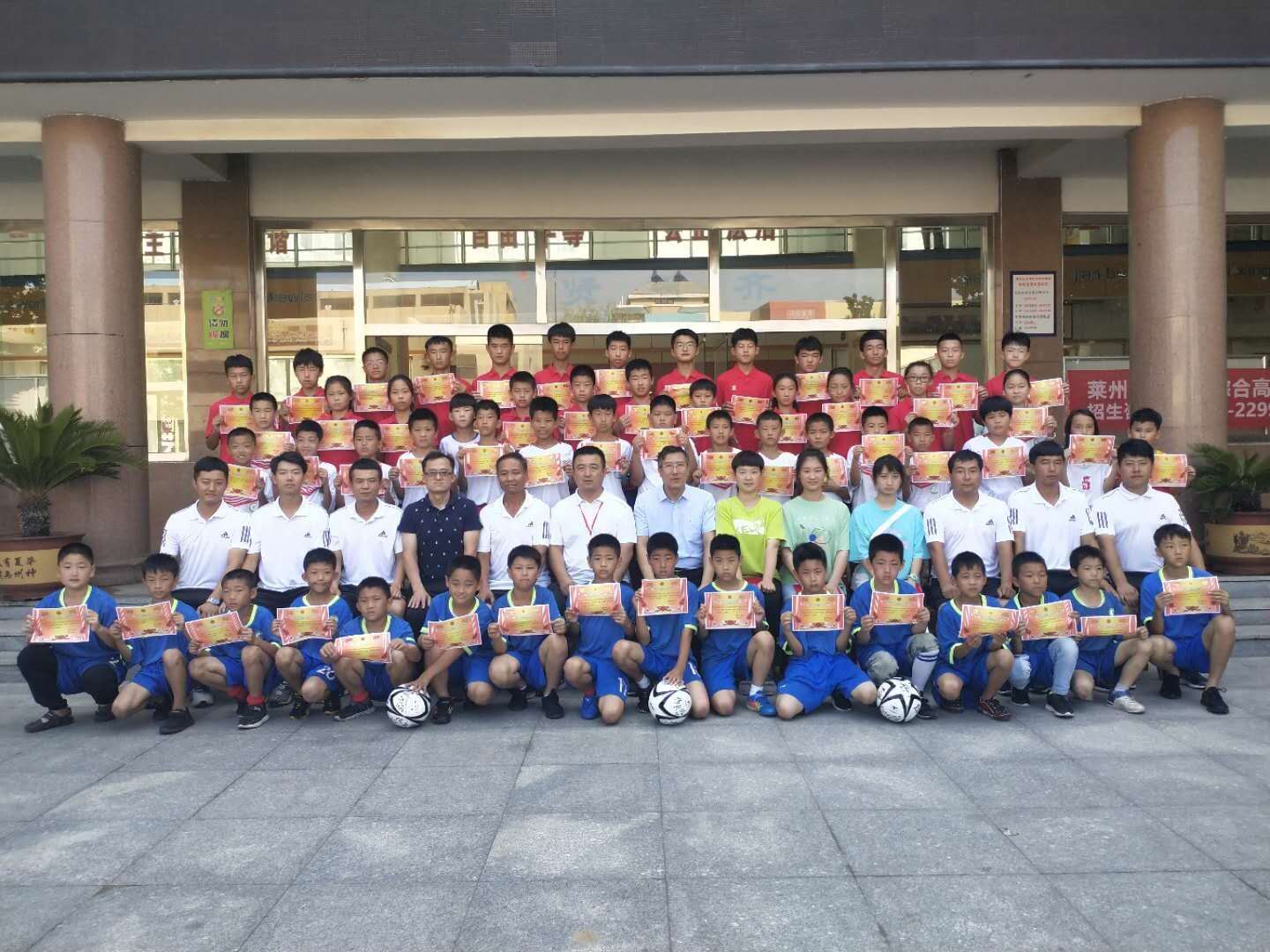 中华武校汇泉学校,莱州汇泉学校中华武校