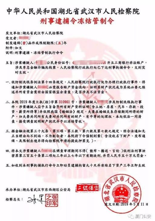 女孩入住宾馆被警察查房,宾馆警察突然查房真实事件