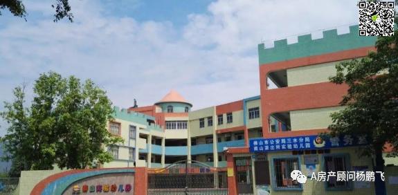 三水盛凯宇逸江澜收楼时间,佛山盛凯宇逸江澜楼盘的最新房价