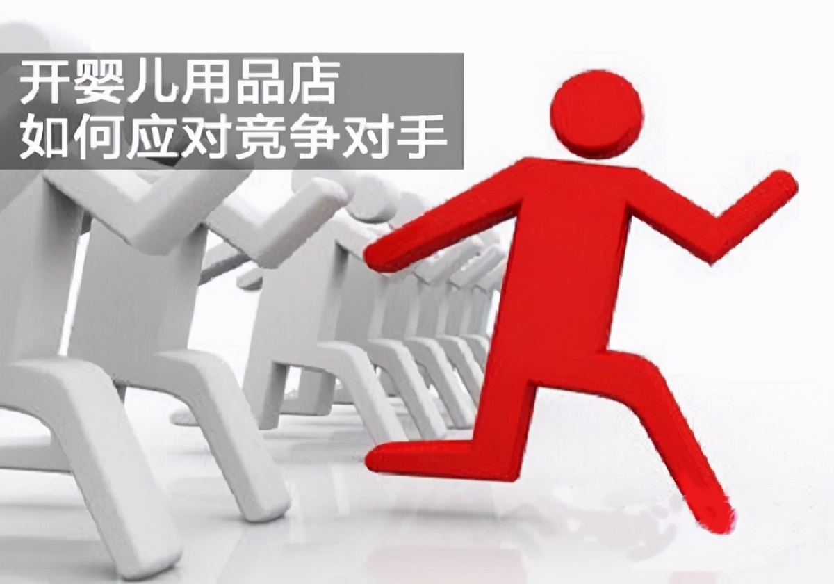 如何加盟母婴用品店呢,亲子岛母婴连锁店加盟