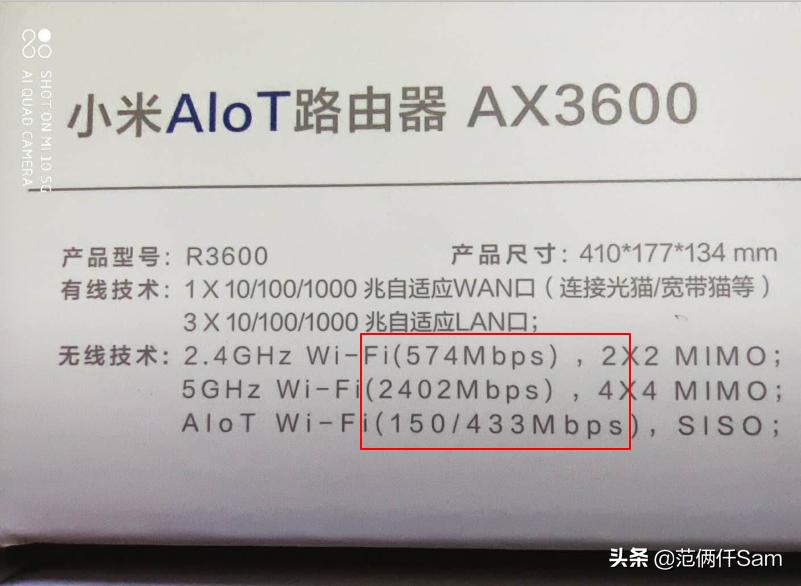 小米wifi6路由器详细评测,小米wifi6路由器哪款最好