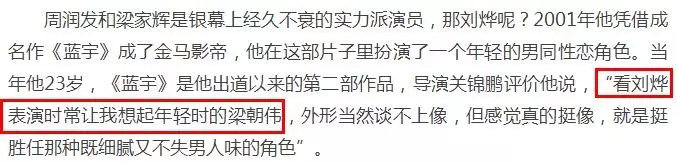 刘烨和谢娜相恋几年,刘烨和谢娜结婚了几年