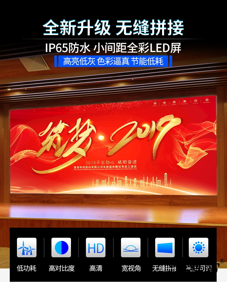 led拼接显示屏和电视哪个好,液晶拼接屏和led拼接屏哪个好用点