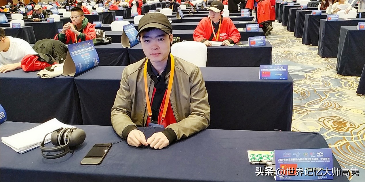 记忆故事：“最强大脑”夏德俊，一波三折的追梦之路