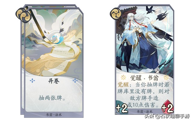 百闻牌用什么阵容克制玉藻前,阴阳师百闻牌如何看推荐阵容