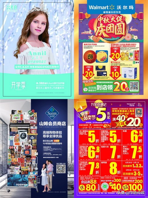 华语传媒:坚挺了一周,这家店还是给“中国大妈”跪了