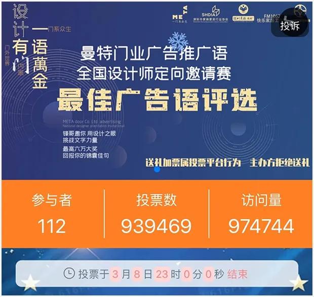 创新创意宣传广告语,跨界联名广告创意