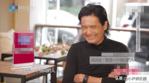 周润发非常有气场,周润发硬汉霸气十足