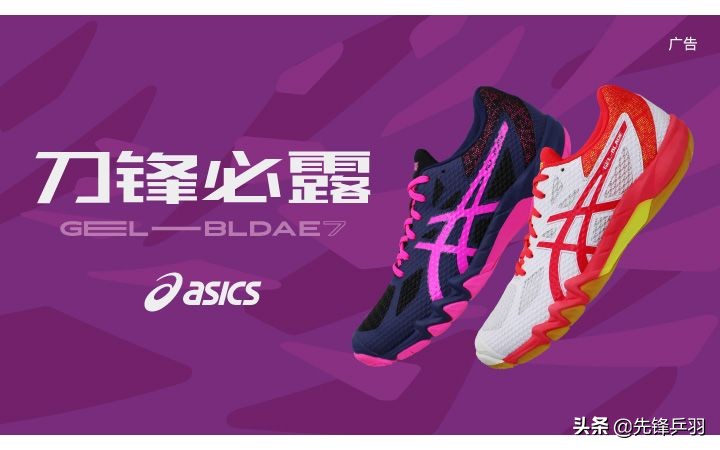 2023年中羽安赛龙半决赛和谁打,国羽最后一场赢安赛龙