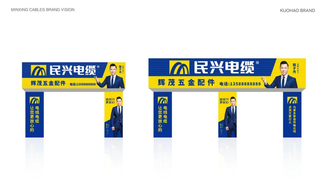 甄子丹代言福万通管道,甄子丹代言的传奇怎么玩