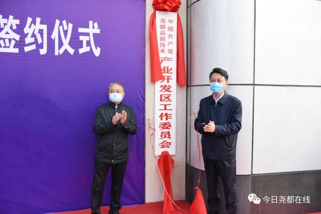 临汾投资18亿项目,山西临汾集中签约项目