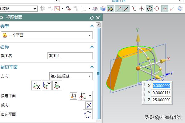 ug10.0如何用样条曲线建曲面,ug10.0如何在圆柱上创建基准平面