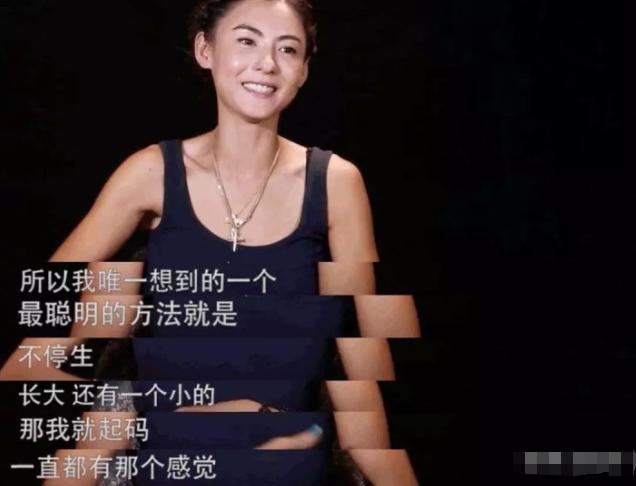 张柏芝,登上浪姐舞台,却跌下神坛