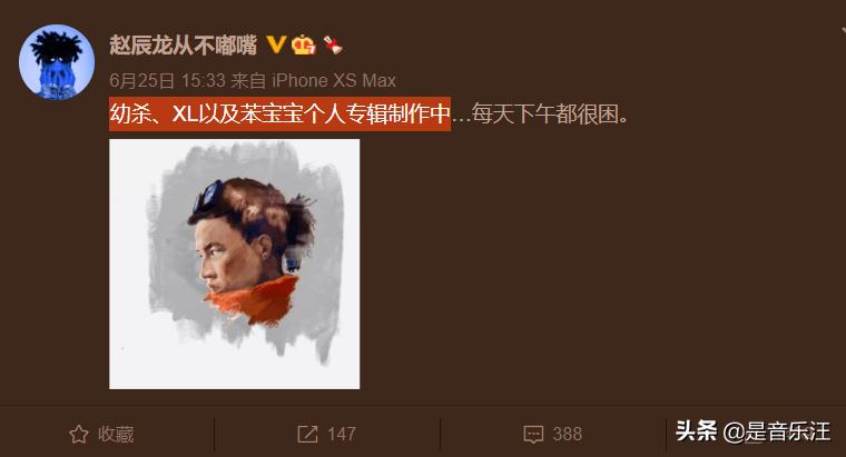 幼稚园杀手退出rap了吗,幼稚园杀手居然被官方证明了身份