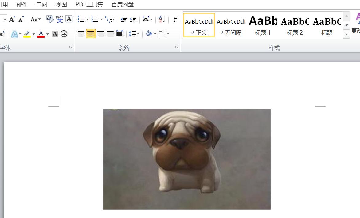 word里如何更换照片背景色,word背景色怎么去掉
