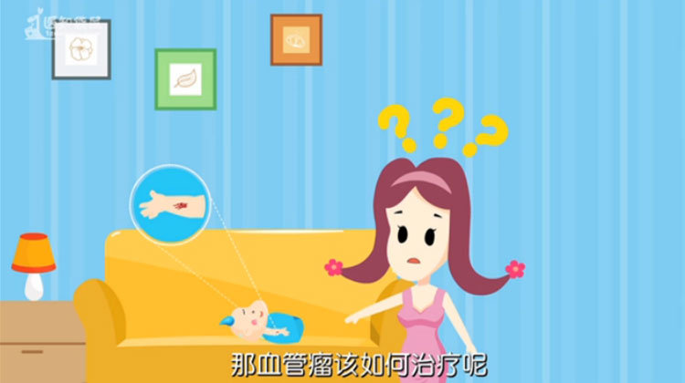 专家讲解血管瘤和血管畸形,医生支招血管瘤并发症的处理