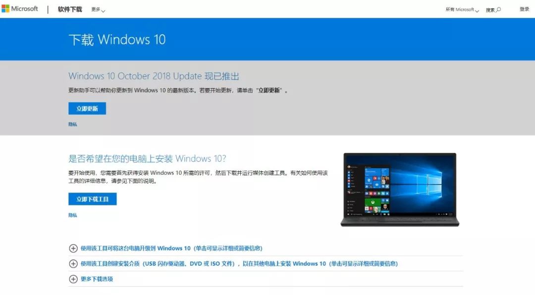 windows10怎么重装系统超详细教程,重装windows10系统麻烦吗