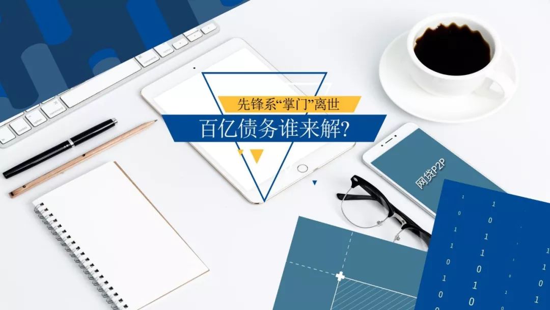 财经吴煊,财经观察家扇贝之死