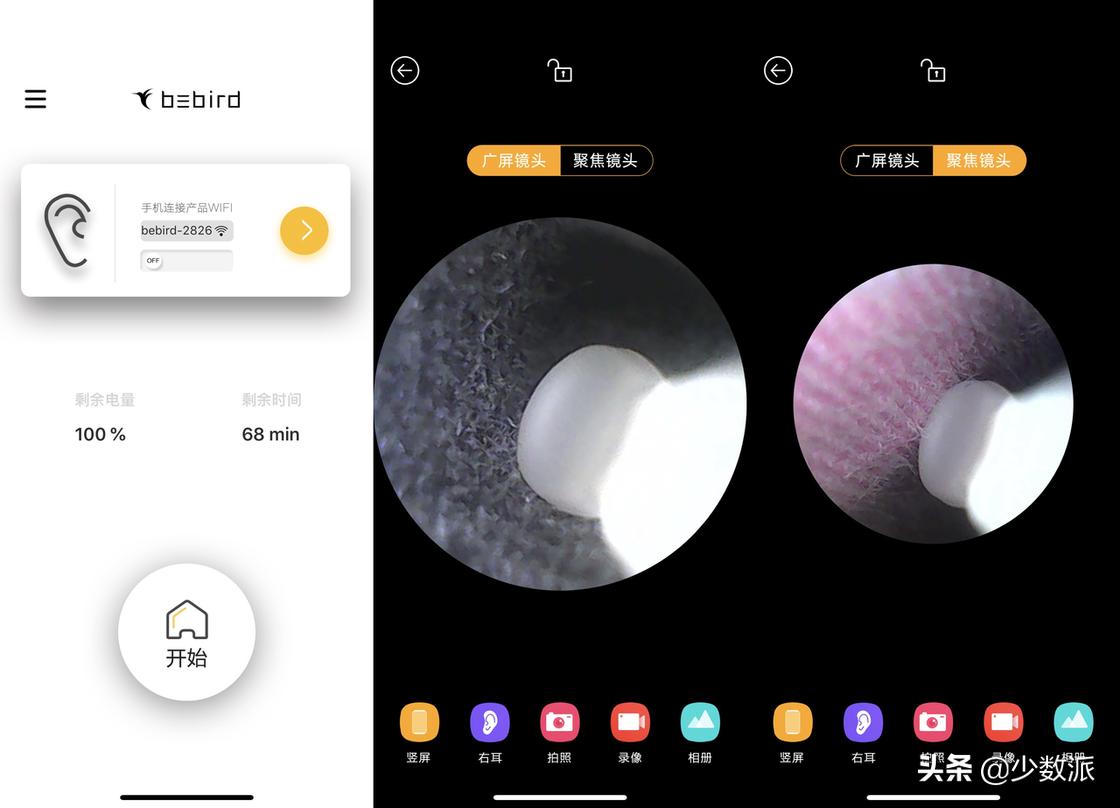 你最近买到什么好东西,你最近买了什么东西