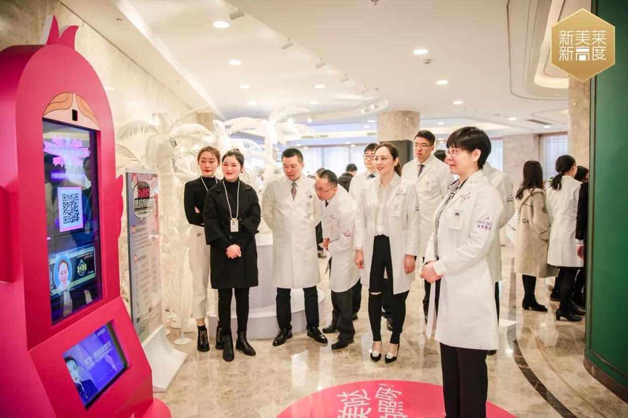 苏州美莱医疗美容医院,江苏苏州美莱美容医院