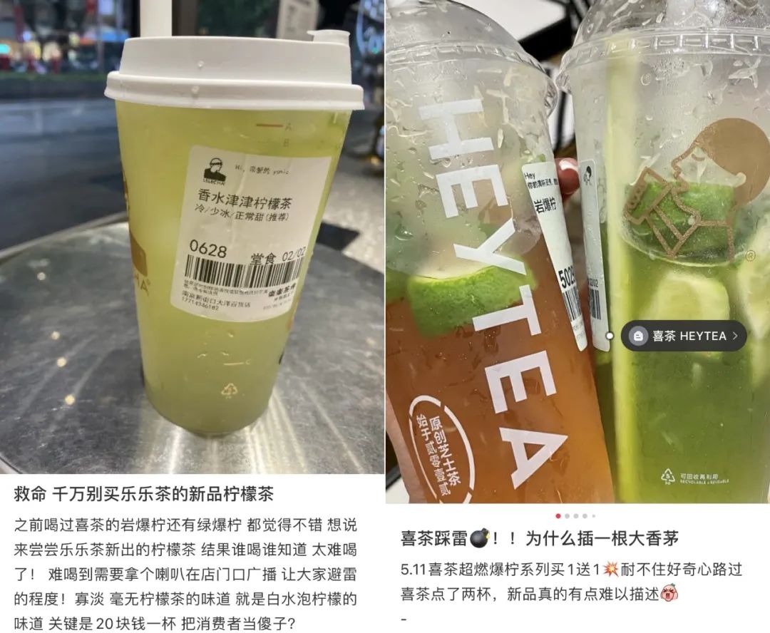喜茶柠檬茶原料,喜茶为什么不做手打柠檬茶