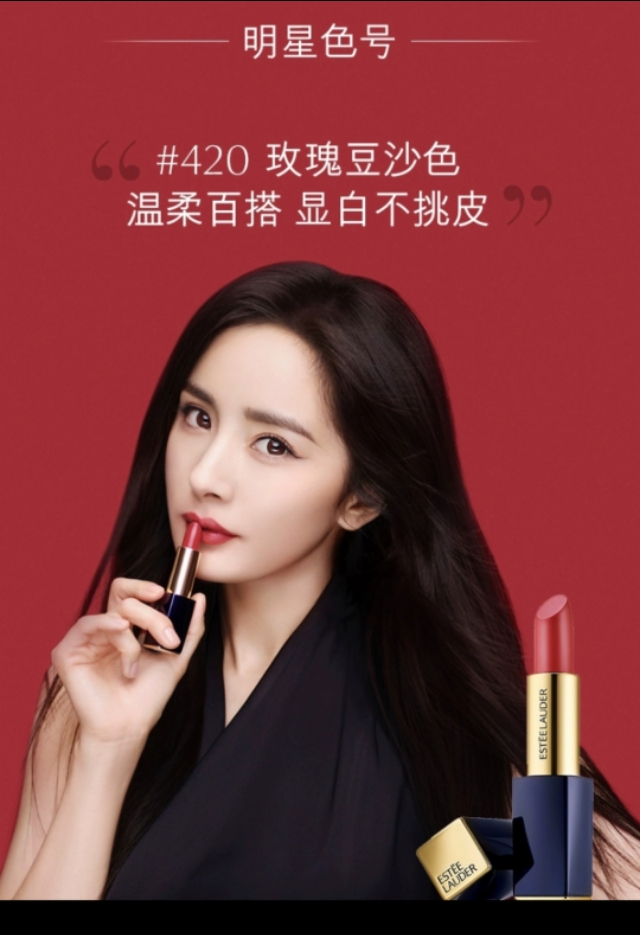 刘诗诗口红豆沙棕,刘诗诗涂大红色口红