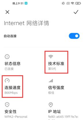 华为wifi6路由器ax3pro一碰连网,华为ax3pro怎么设置wifi6