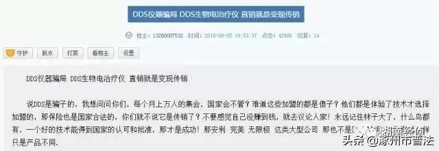 提醒活动结束,提示促销风险